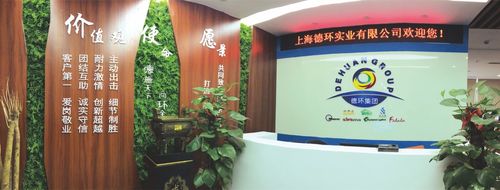 kasus perusahaan terbaru tentang Shanghai Dehuan Industry Co, Ltd.